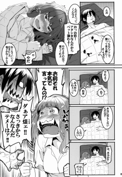 Page 9 of Hai-Couple rainstorm