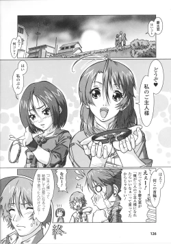 Page 128 of Kinbaku Heroine