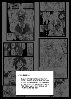 Page 2 of Teisou Gyakuten Sekai zoku hen