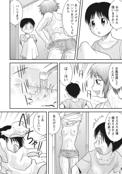 Page 155 of OneShota