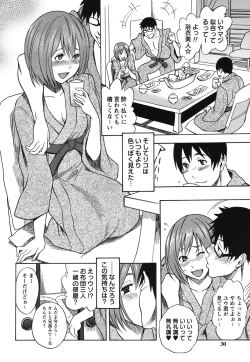 Page 27 of Feti Otomekei