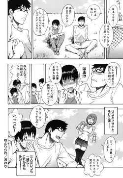 Page 37 of Feti Otomekei