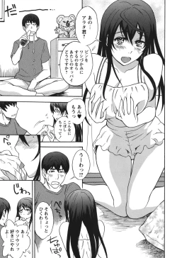 Page 8 of Feti Otomekei