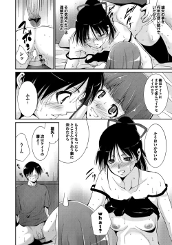 Page 141 of Midara na Ana