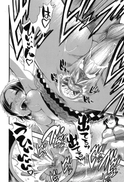 Page 171 of Mejuu Jungle