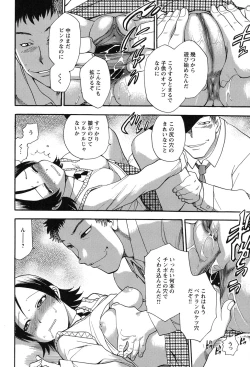 Page 179 of Mejuu Jungle