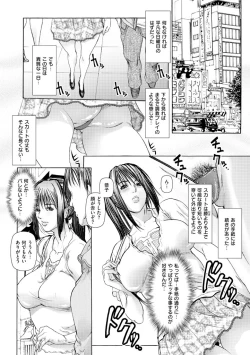 Page 41 of Hitozuma Naburi