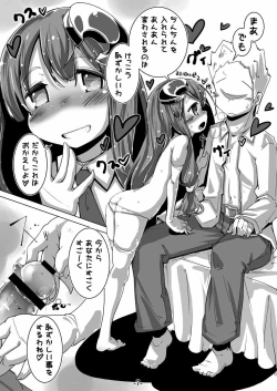 Page 6 of Patchouli-san ga Iki o Hahha tte Yatte Boku o Yarashiku Oshikari