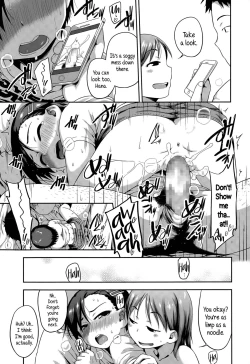 Page 17 of Fukigen Ikaga | Pouty Much?