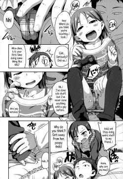 Page 2 of Fukigen Ikaga | Pouty Much?