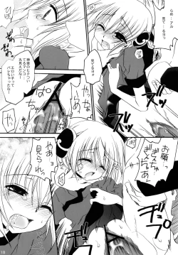 Page 18 of Doku Ichigo