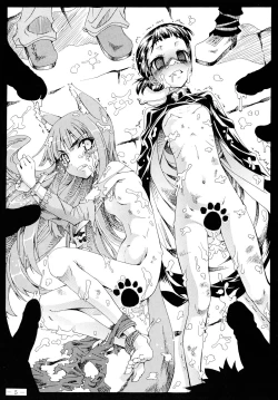 Page 7 of Ookami to Shuukakusai