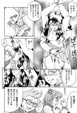 Page 11 of Hinnyuu Kai Mandala