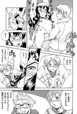 Page 12 of Hinnyuu Kai Mandala