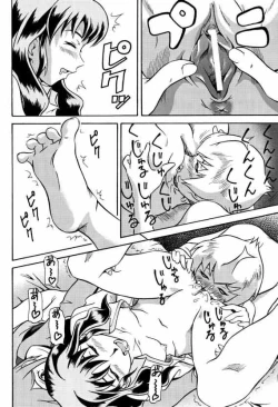 Page 19 of Shounen Kai Mandala