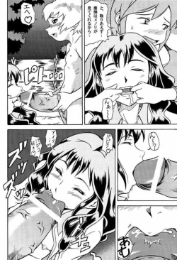 Page 21 of Shounen Kai Mandala