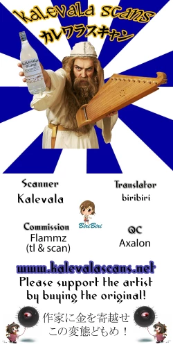 Page 16 of Oshiri de Yin-chan Hon