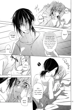 Page 12 of Hatsutaiken. | Their First Time