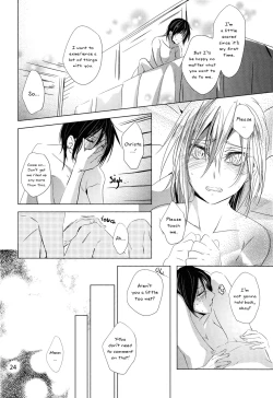 Page 25 of Hatsutaiken. | Their First Time