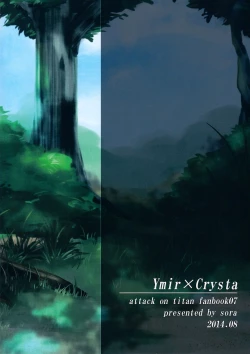 Page 30 of Hatsutaiken. | Their First Time