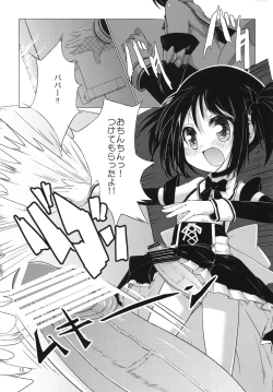 Page 12 of Asuha ni Oshiri Ijirareru Hon