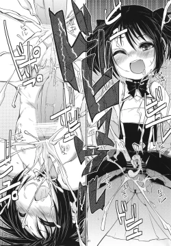 Page 20 of Asuha ni Oshiri Ijirareru Hon