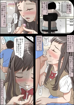 Page 8 of Aitsu, Kotowarenai kara.. Vol. 3