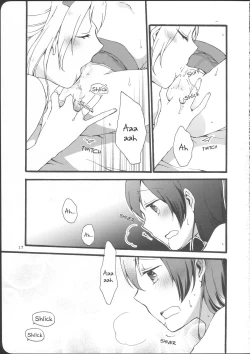 Page 17 of Watashi wa Harenchi dewa Arimasen! - I'm not a Licentious Person!