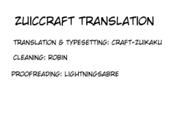 Page 25 of Watashi wa Harenchi dewa Arimasen! - I'm not a Licentious Person!