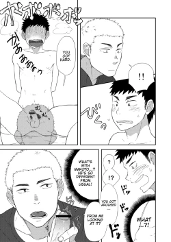 Page 11 of Chiisana Senpai to Ookina Kouhai | Small Senpai and Big Kouhai