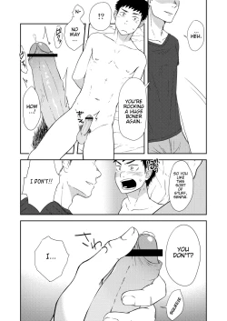 Page 20 of Chiisana Senpai to Ookina Kouhai | Small Senpai and Big Kouhai