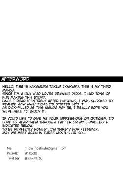 Page 43 of Chiisana Senpai to Ookina Kouhai | Small Senpai and Big Kouhai