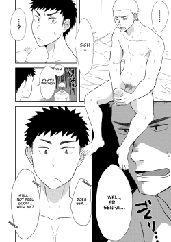 Page 4 of Chiisana Senpai to Ookina Kouhai | Small Senpai and Big Kouhai