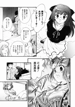 Page 102 of Daikyou Megami
