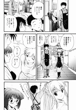 Page 87 of Daikyou Megami