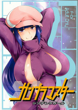 Download Gunpla Master Cinderella Girls