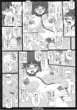Page 6 of Shiawase no Katachi no Guruguru Neta Chou + Paper