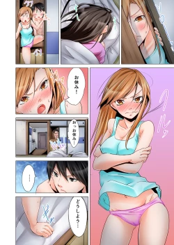 Page 49 of Yojouhan de Micchaku 3P Otomarikai! 2