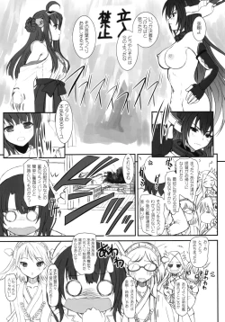 Page 10 of Nagato-san wa 46cm Hou no Yume o Miruka Kai Ni