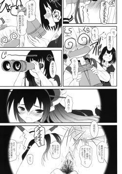 Page 4 of Nagato-san wa 46cm Hou no Yume o Miruka Kai Ni