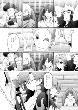 Page 2 of Oppai Ginga Yokochou