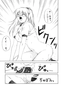 Page 18 of Asuka Darake!!