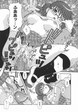 Page 101 of Kaikan FullEcstacy Full-Course!