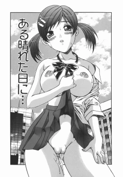 Page 103 of Kaikan FullEcstacy Full-Course!