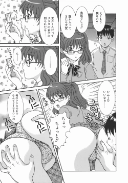 Page 93 of Kaikan FullEcstacy Full-Course!