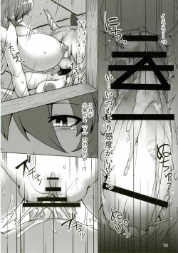 Page 9 of Suteki na Sato de Kurashimasho San