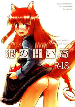 Download Ookami no Amai Mitsu