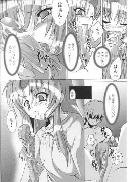 Page 122 of Mahou Shoujo Sae Anthology