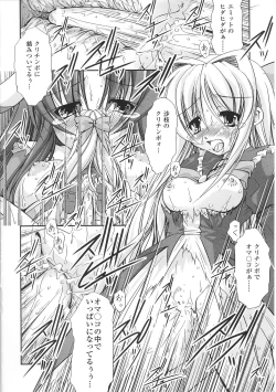 Page 24 of Mahou Shoujo Sae Anthology