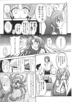 Page 30 of Mahou Shoujo Sae Anthology